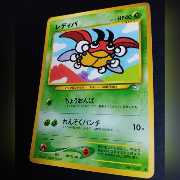 Ledyba Japanese Pokemon Card - Neo Genesis - NO. 165 Common Non-Holo - Picture 6 of 9